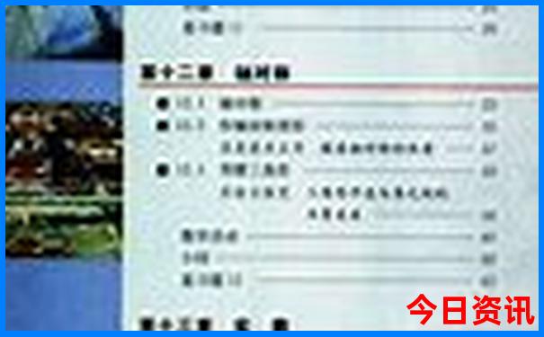 旅行的话，你想去哪里